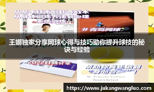 U8国际平台