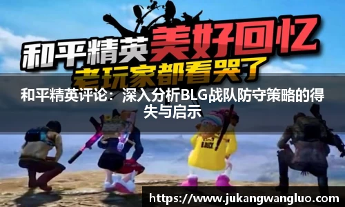 U8国际平台