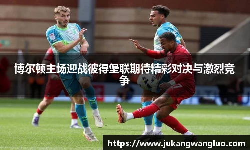 U8国际平台